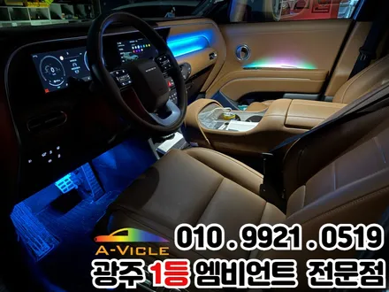 광주 엠비언트 디올뉴팰리세이드 순정연동으로 선명한 멀티컬러~!! / 광주 북구