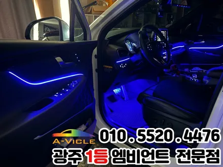 싼타페 tm 자동차 튜닝 광주 엠비언트 1등인 이유 이거지 / 광주 북구