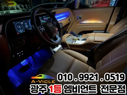 광주 엠비언트 디올뉴팰리세이드 순정연동으로 선명한 멀티컬러~!! / 광주 북구