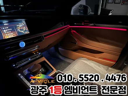 광주 엠비언트 제네시스 g90 순정연동 / 광주 북구