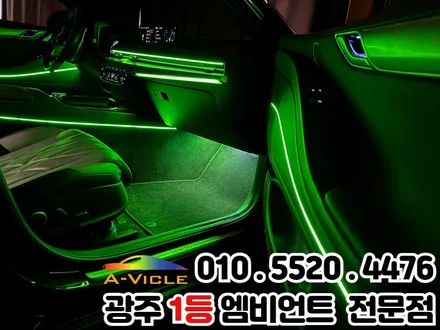 광주 엠비언트 제네시스g80 이런 빛감 어때? / 광주 북구