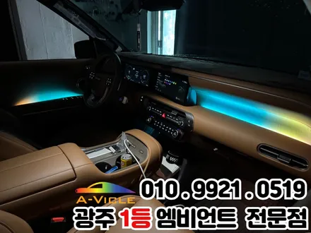 광주 엠비언트 디올뉴팰리세이드 순정연동으로 선명한 멀티컬러~!! / 광주 북구