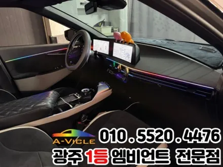 ev6 광주 엠비언트 듀얼컬러 순정연동 해보자 / 광주 북구