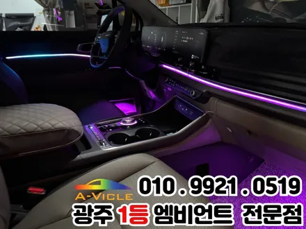 광주 엠비언트 \'카니발 페이스리프트\' 패밀리카 조그다이얼 튜닝 / 광주 북구
