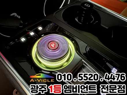 광주 엠비언트 \'카니발\' 실내튜닝 조그다이얼까지 품격있게 / 광주 북구