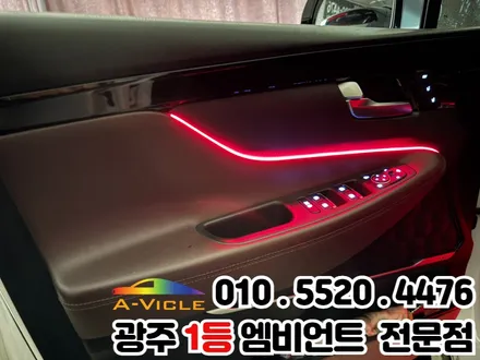 싼타페 tm 자동차 튜닝 광주 엠비언트 1등인 이유 이거지 / 광주 북구
