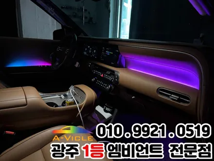 광주 엠비언트 디올뉴팰리세이드 순정연동으로 선명한 멀티컬러~!! / 광주 북구