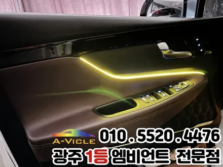 싼타페 tm 자동차 튜닝 광주 엠비언트 1등인 이유 이거지 / 광주 북구