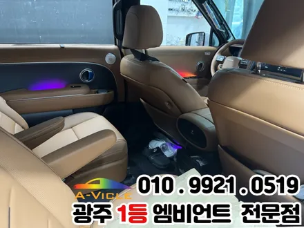광주 엠비언트 디올뉴팰리세이드 순정연동으로 선명한 멀티컬러~!! / 광주 북구