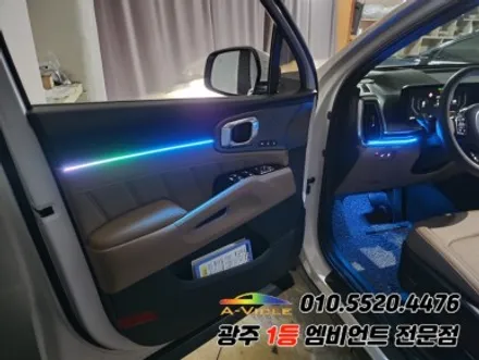 쏘렌토 페이스리프트 광주 엠비언트 깜빡이 무빙 등 에이비클 시공! / 광주,나주,순천
