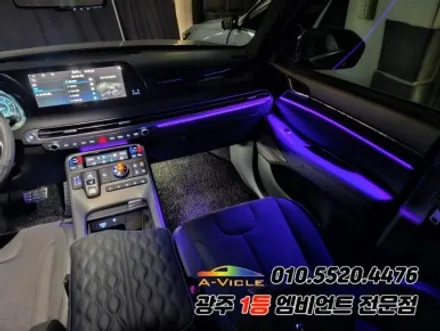 더뉴팰리세이드 광주 엠비언트 rgb 후진 off 순정연동 에이비클시공! / 현대 / 더 뉴 팰리세이드 / 광주 북구