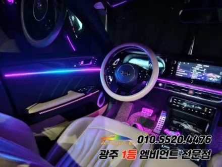 k5 dl3 광주 엠비언트 스텔스 후진off v4제품시공 에이비클! / 기아 / K5 / 3세대(dl3) / 광주 북구