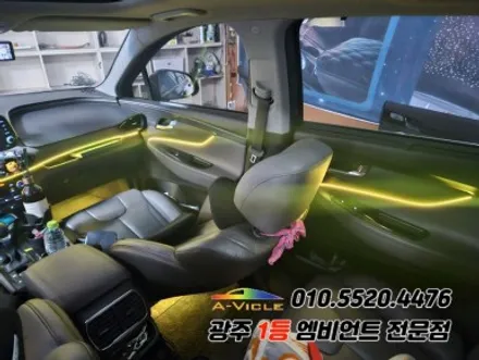 싼타페 tm 광주엠비언트 실내튜닝 어플연동으로 에이비클! / 현대 / 싼타페 TM / 광주 북구
