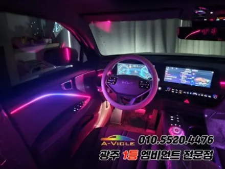 k8 광주 엠비언트 순정연동 조그다이얼 튜닝 에이비클 시공으로! / 기아 / K8 / 광주 북구