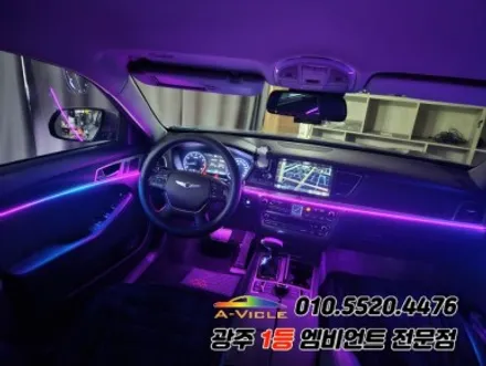 제네시스 dh 광주 엠비언트 과속연동 순정연동 에이비클 ! / 광주,나주,순천