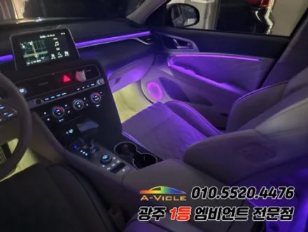 G70 광주 엠비언트 rgb 순정연동 후진off 과속연동! / 광주,나주,순천
