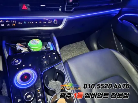 스포티지 nq5 광주 엠비언트 조그다이얼 실내튜닝! / 광주,나주,순천