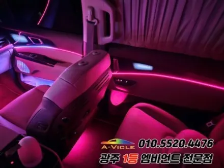 카니발 ka4 광주 엠비언트 조그다이얼 후진off 무빙 시공!! / 광주,나주,순천
