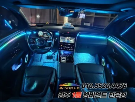투싼 nx4 광주 엠비언트 후진off 스텔스 순정연동! 필수~ / 광주,나주,순천