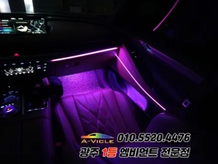 G80 광주 엠비언트 순정연동 후진off 에이비클 시공!! / 광주,나주,순천