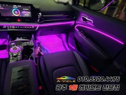 스포티지 nq5 광주 엠비언트 실내튜닝 조그다이얼 에이비클 시공!! / 광주,나주,순천