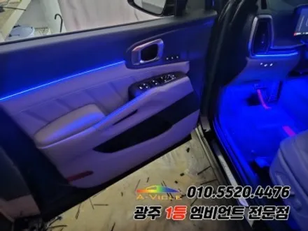 쏘렌토mq4 페리 광주 엠비언트 조그다이얼 후진off rgb 순정연동 에이비클!! / 광주,나주,순천