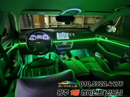 제네시스dh 광주 엠비언트 순정연동 후진off 에이비클 시공! / 광주,나주,순천