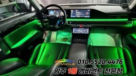 그랜저gn7 광주 엠비언트 순정연동 실내튜닝 에이비클 시공! / 광주 북구