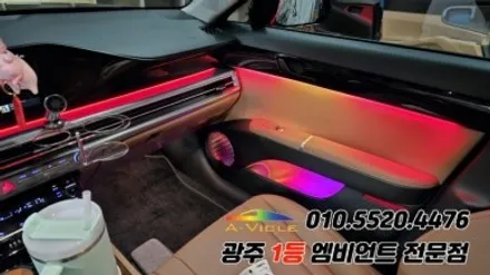 그랜저gn7 광주 엠비언트 듀얼컬러로  에이비클에서 멋지게! / 광주 북구