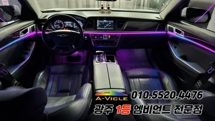제네시스 dh 광주 엠비언트 깜빡이 무빙 순정연동 에이비클!! / 광주 북구