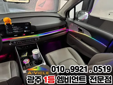 광주 카니발 페이스리프트 ver.4 엠비언트 / 광주 북구