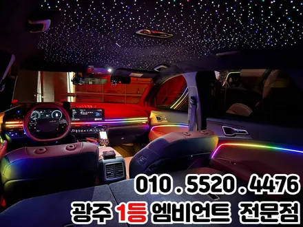 광주 스포티지 페이스리프트 천장은하수 엠비언트 V4 SE / 광주 북구