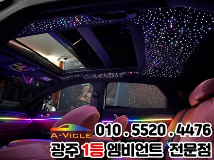 k5 페이스리프트 광주 자동차 튜닝 천장은하수 무드등 분위기 UP! / 광주 북구