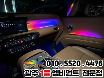 광주 엠비언트 \'디올뉴팰리세이드\' 고급스러운 실내 튜닝의 정석!! / 광주 북구