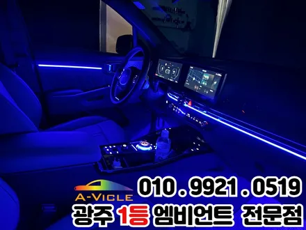 광주 엠비언트 전문점, 탑승감의 핵심 쏘렌토 페이스리프트 실내튜닝 / 광주 북구