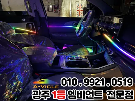 광주 엠비언트 카니발 페이스리프트 신차에도 이런 빛감 실화? / 광주 북구