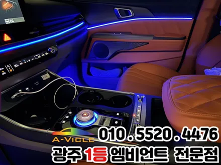 광주 엠비언트 \'카니발\' 실내튜닝 조그다이얼까지 품격있게 / 광주 북구