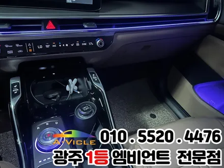 쏘렌토 광주 엠비언트 조그다이얼 시공 완료 / 광주 북구