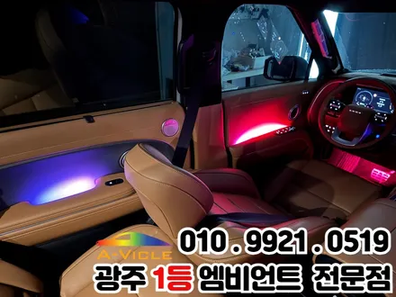 광주 엠비언트 디올뉴팰리세이드 순정연동으로 선명한 멀티컬러~!! / 광주 북구