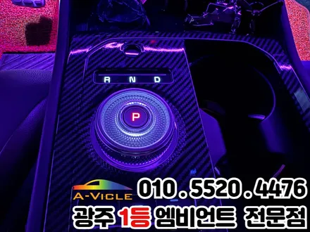 신안동 K8 페이스리프트 차량 엠비언트 RGB 순정 활성화 / 광주 북구