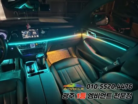 제네시스 dh 광주엠비언트 시공으로 분위기 변환성공!! / 광주,나주,순천