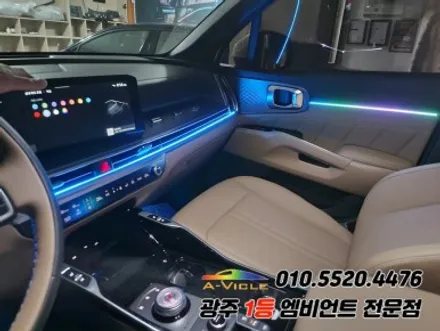 쏘렌토 페이스리프트 광주 엠비언트 깜빡이 무빙 등 에이비클 시공! / 광주,나주,순천