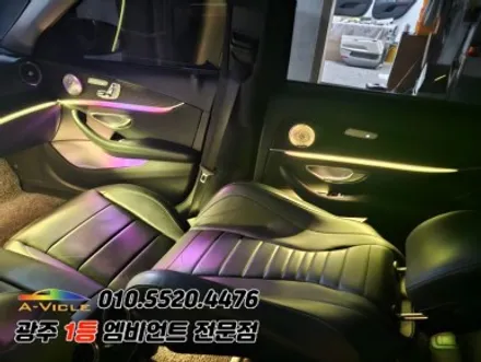 w213 e클래스 광주 엠비언트 에이비클 시공 순정연동까지! / 벤츠 / E-클래스 W213 / 광주 북구