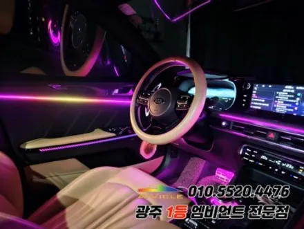 k5 dl3 광주 엠비언트 스텔스 후진off v4제품시공 에이비클! / 기아 / K5 / 3세대(dl3) / 광주 북구