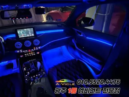 스팅어 광주 엠비언트 순정연동 에 실내튜닝까지 에이비클!! / 기아 / 스팅어 / 광주 북구