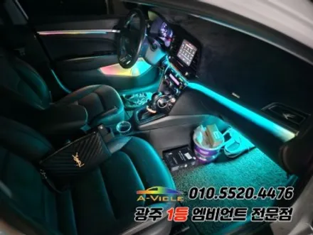 아반떼AD 광주 엠비언트 멀티컬러 다이얼 제어 에이비클!! / 광주,나주,순천