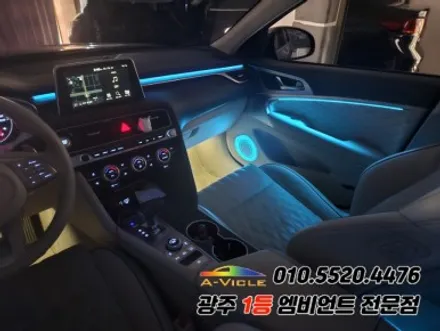 G70 광주 엠비언트 rgb 순정연동 후진off 과속연동! / 광주,나주,순천