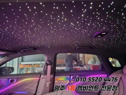 k8 광주 천장은하수 스타라이트 실내튜닝! / 광주,나주,순천