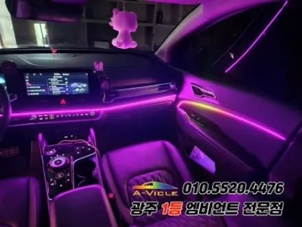 스포티지nq5 광주엠비언트 깜빡이 무빙 순정연동 에이비클시공! / 광주,나주,순천