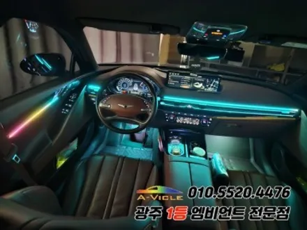G80 rg3 광주 엠비언트 깜빡이 무빙 스텔스 에이비클 기능 굿~! / 광주,나주,순천
